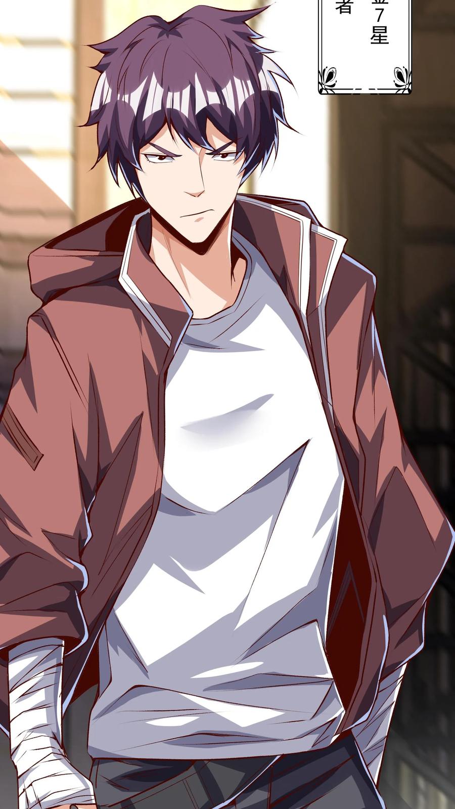 灵气复苏，我每天get一个新技能 - 第129话 高端局的白银菜鸡？ - 第8张图