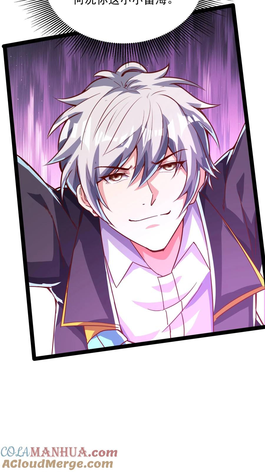 灵气复苏，我每天get一个新技能 - 第130话 尝尝蛋的厉害！ - 第15张图