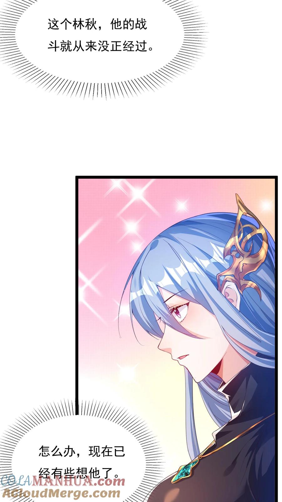 灵气复苏，我每天get一个新技能 - 第130话 尝尝蛋的厉害！ - 第25张图