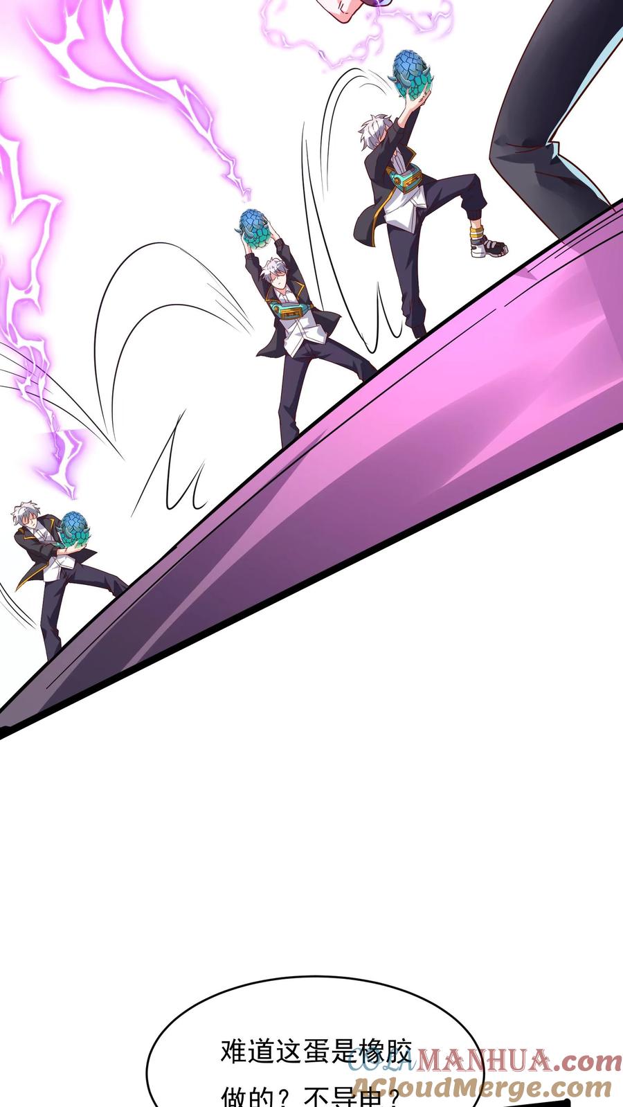 灵气复苏，我每天get一个新技能 - 第130话 尝尝蛋的厉害！ - 第7张图