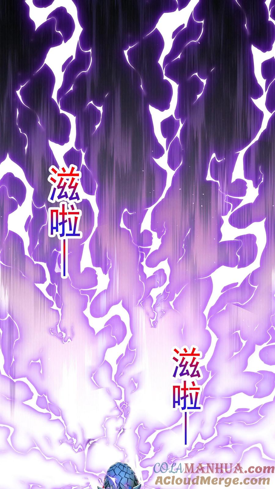 灵气复苏，我每天get一个新技能 - 第130话 尝尝蛋的厉害！ - 第13张图