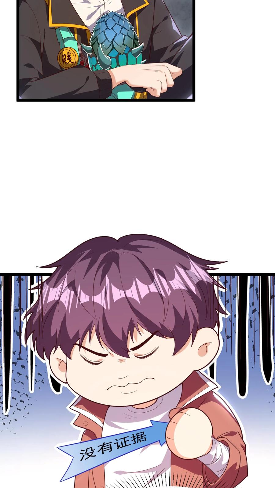 灵气复苏，我每天get一个新技能 - 第130话 尝尝蛋的厉害！ - 第20张图