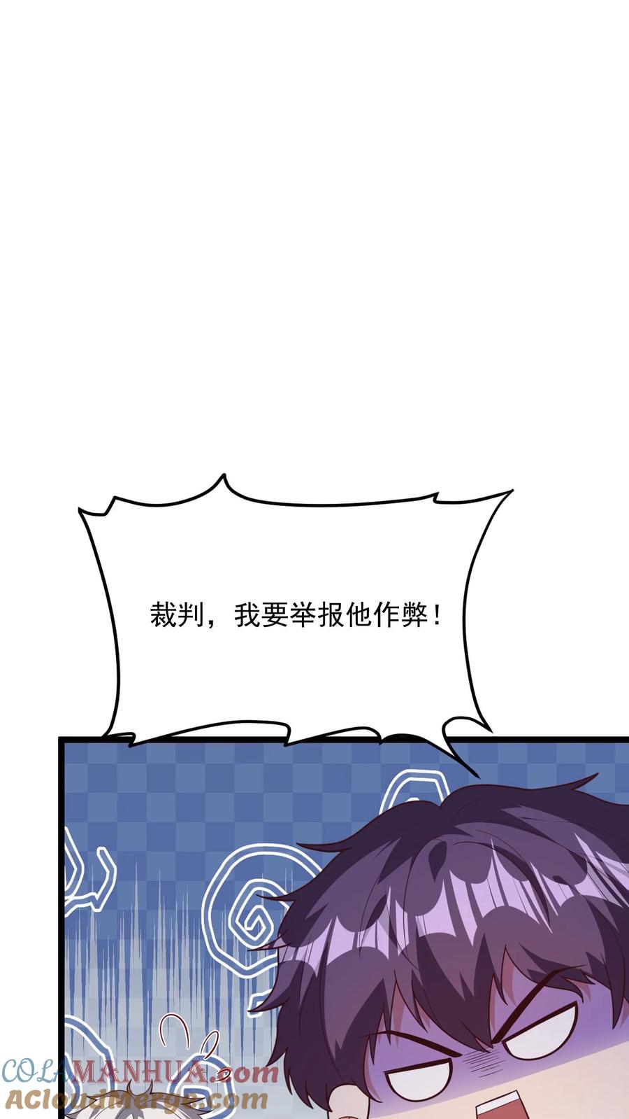 灵气复苏，我每天get一个新技能 - 第130话 尝尝蛋的厉害！ - 第17张图