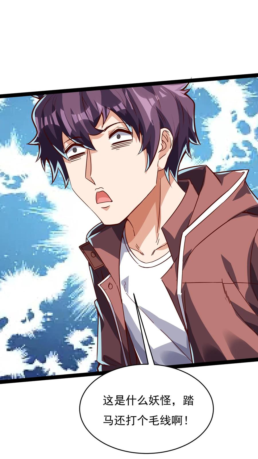 灵气复苏，我每天get一个新技能 - 第130话 尝尝蛋的厉害！ - 第16张图