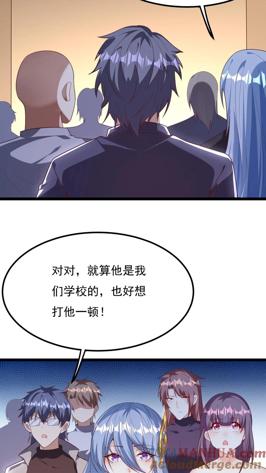 灵气复苏，我每天get一个新技能 - 第130话 尝尝蛋的厉害！ - 第23张图