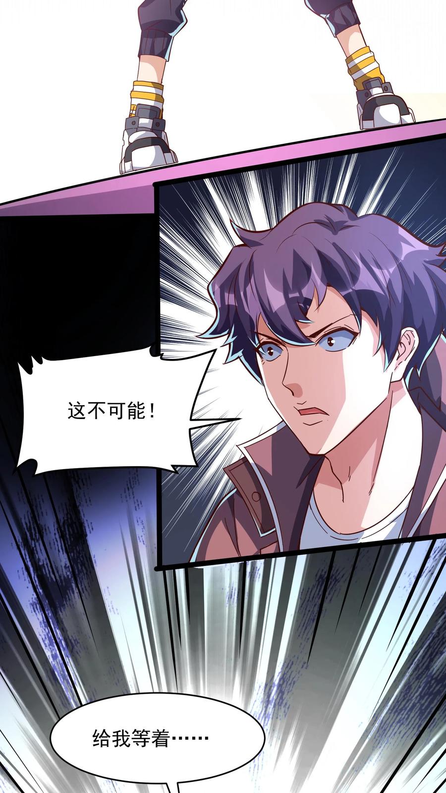 灵气复苏，我每天get一个新技能 - 第130话 尝尝蛋的厉害！ - 第4张图