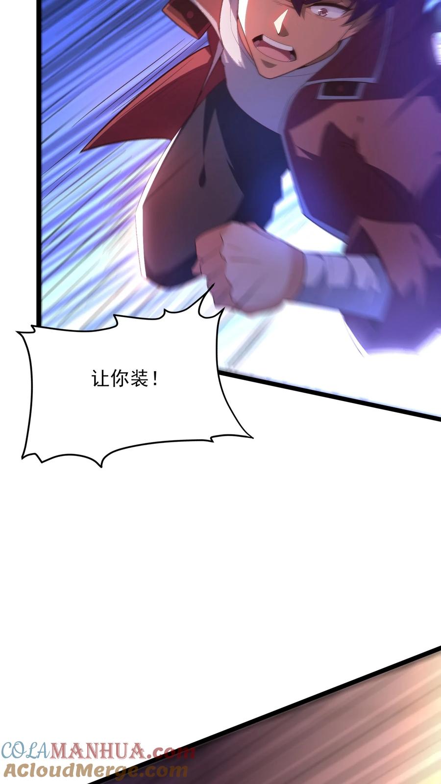 灵气复苏，我每天get一个新技能 - 第131话 光天使-皇甫依梦 - 第5张图