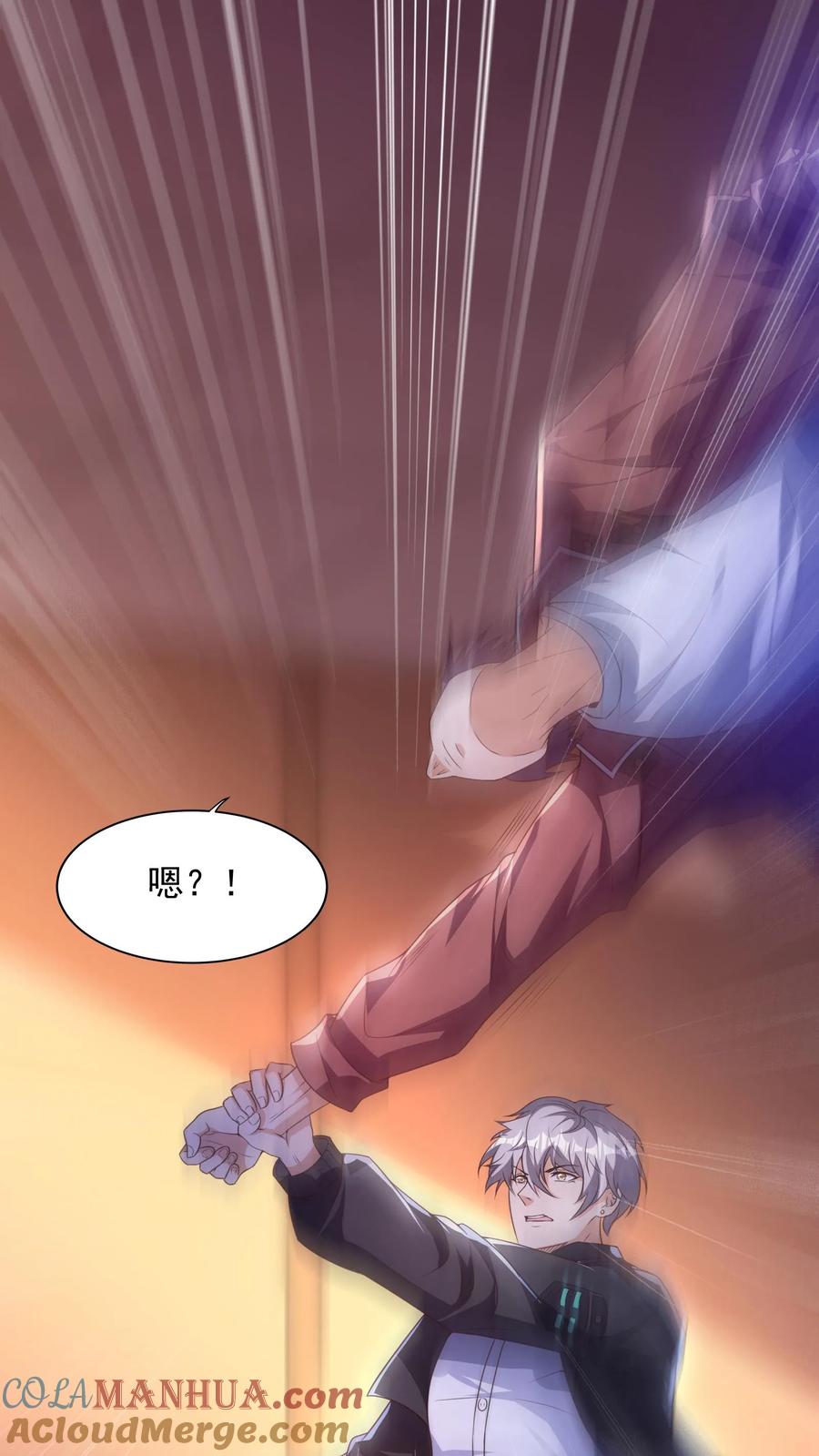 灵气复苏，我每天get一个新技能 - 第131话 光天使-皇甫依梦 - 第9张图