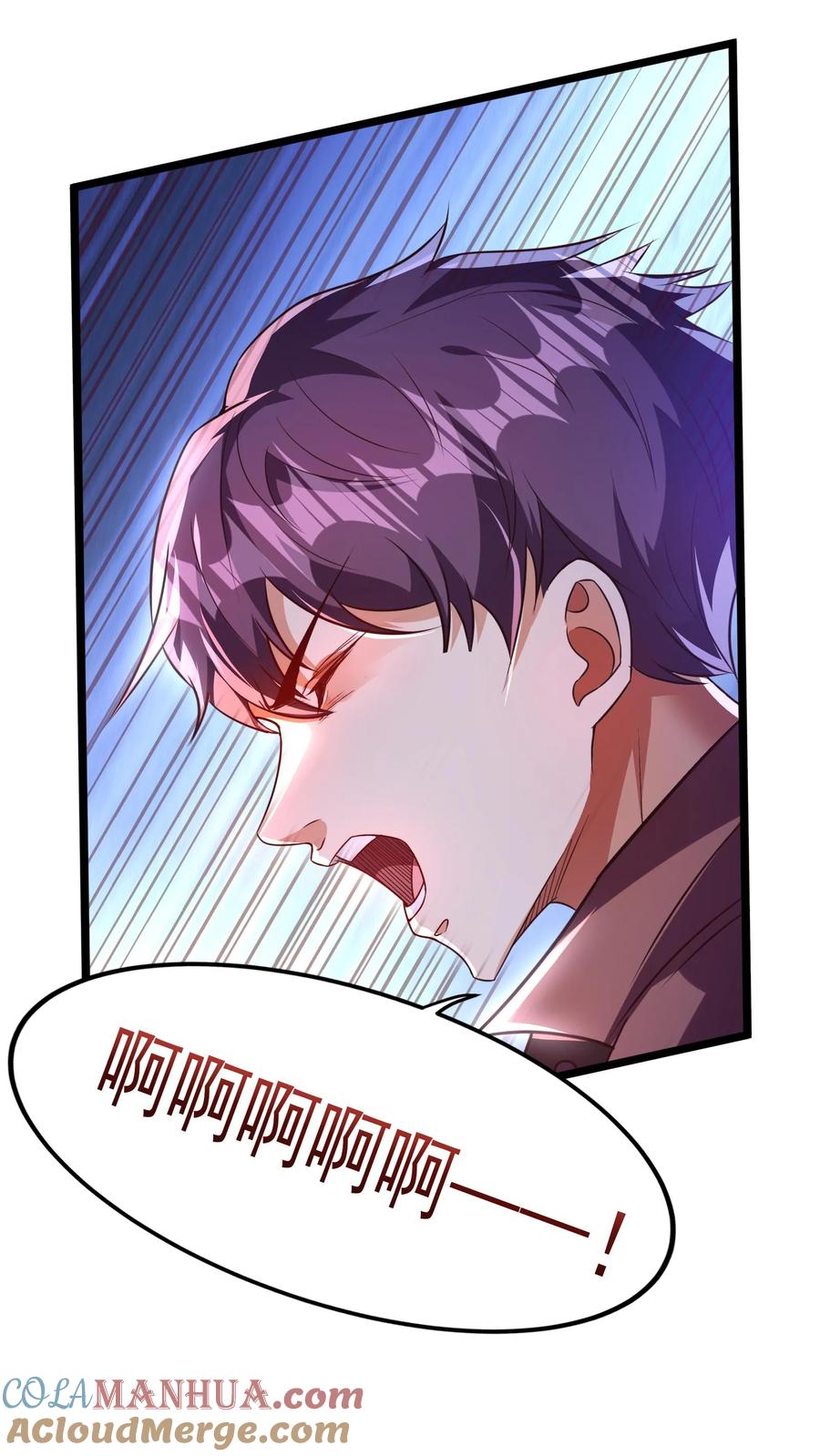 灵气复苏，我每天get一个新技能 - 第131话 光天使-皇甫依梦 - 第13张图