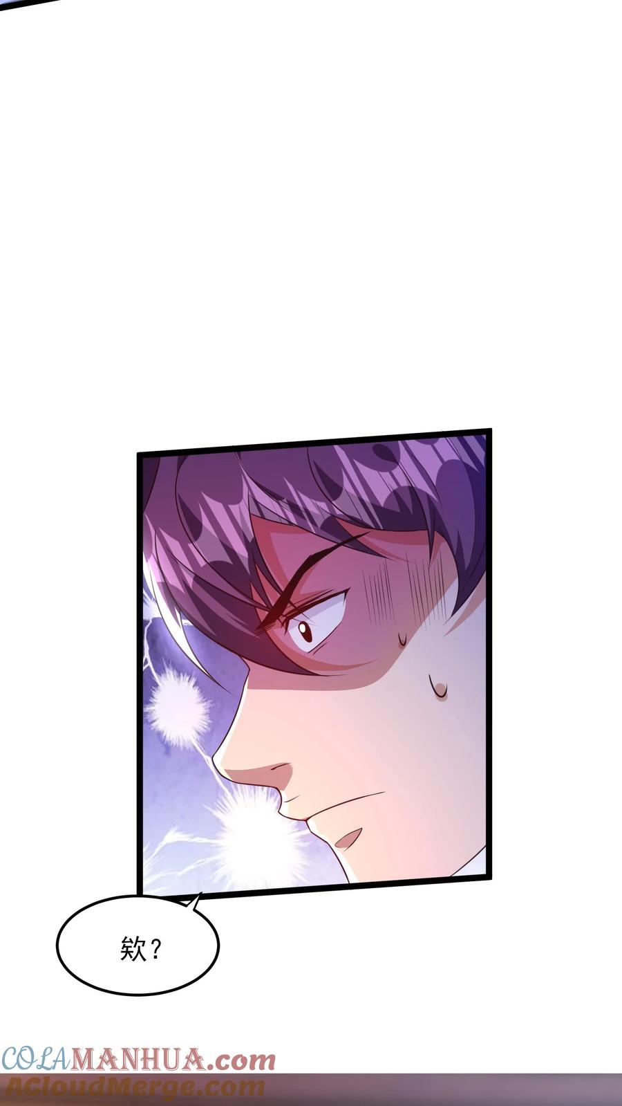 灵气复苏，我每天get一个新技能 - 第131话 光天使-皇甫依梦 - 第15张图