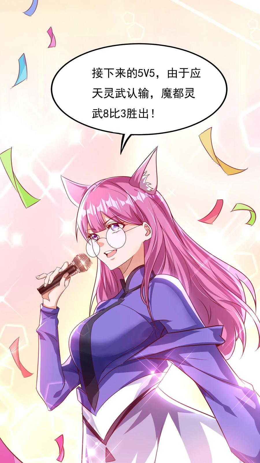 灵气复苏，我每天get一个新技能 - 第131话 光天使-皇甫依梦 - 第26张图