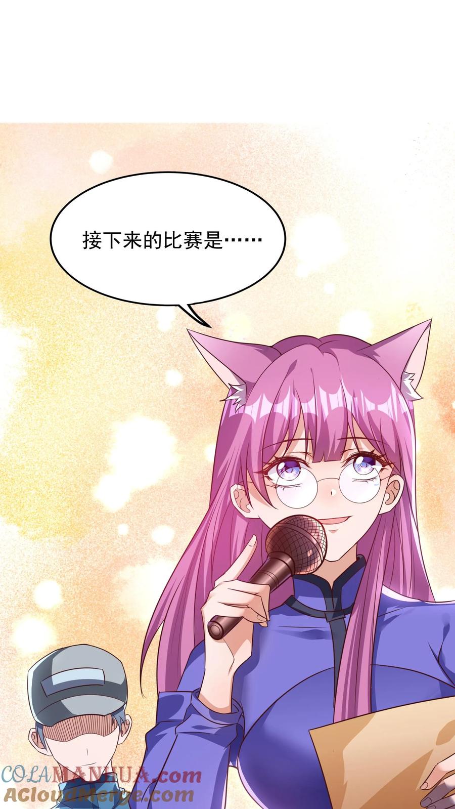 灵气复苏，我每天get一个新技能 - 第131话 光天使-皇甫依梦 - 第23张图