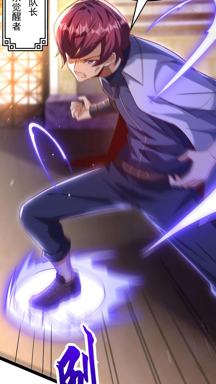 灵气复苏，我每天get一个新技能 - 第132话 强者的实力。 - 第8张图