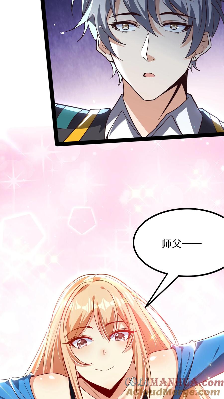 灵气复苏，我每天get一个新技能 - 第132话 强者的实力。 - 第33张图