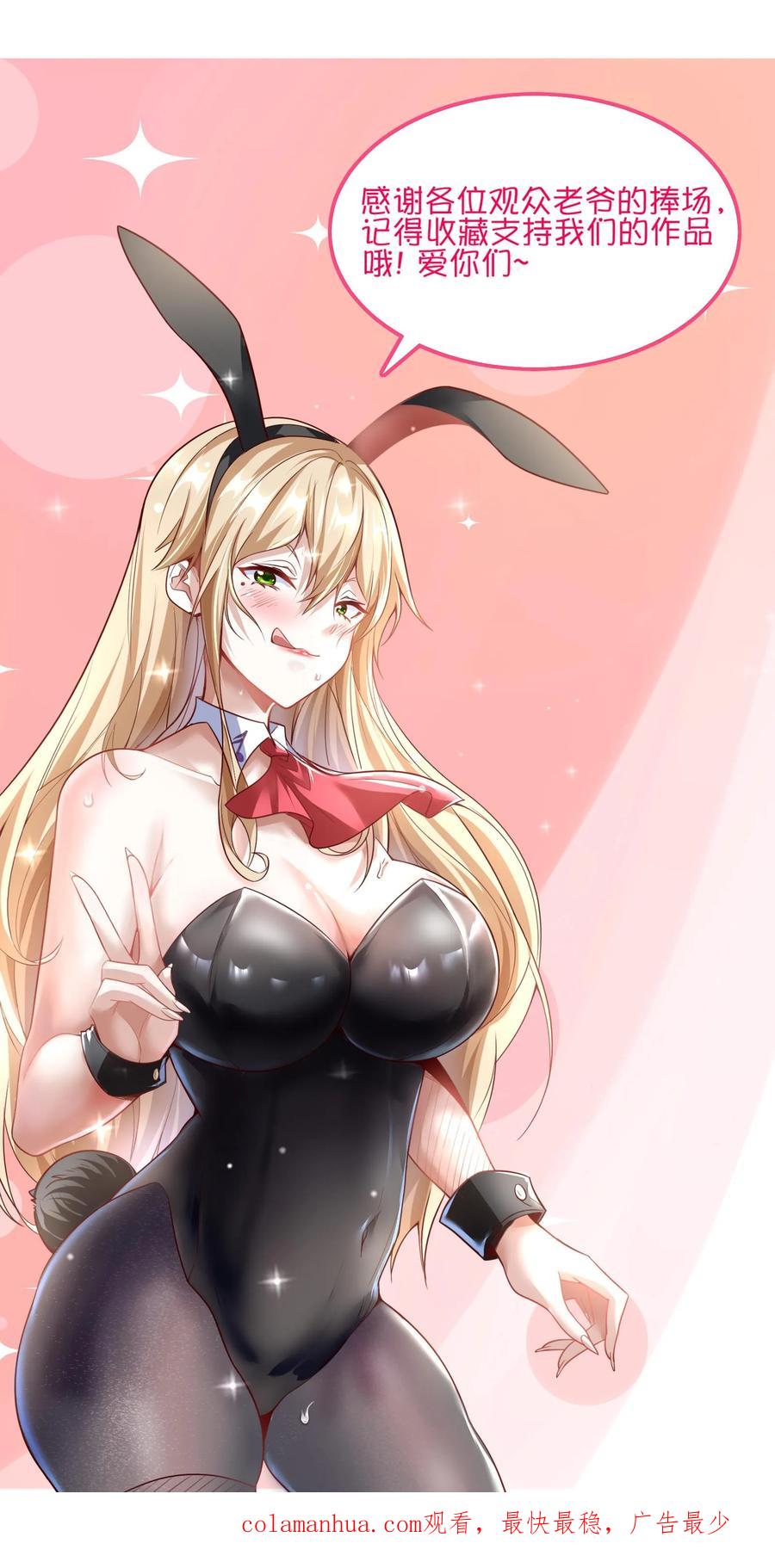 灵气复苏，我每天get一个新技能 - 第132话 强者的实力。 - 第40张图