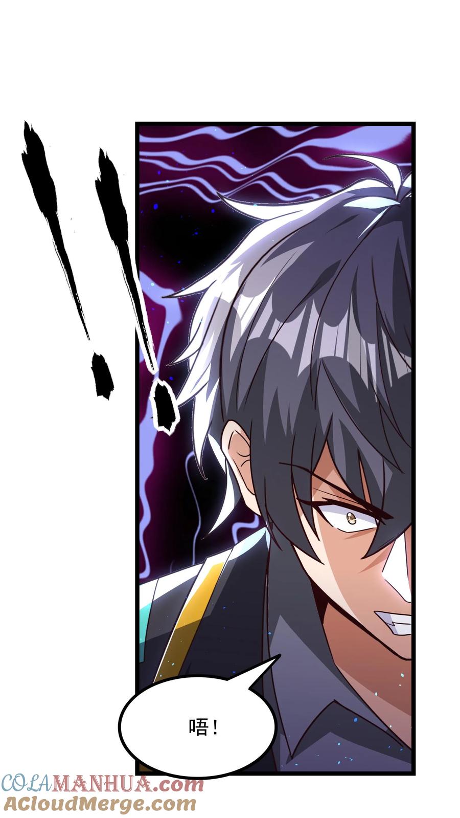 灵气复苏，我每天get一个新技能 - 第132话 强者的实力。 - 第39张图