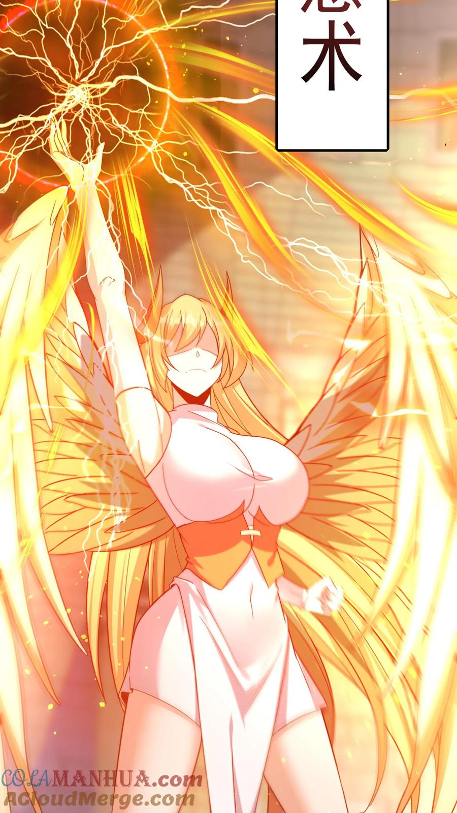 灵气复苏，我每天get一个新技能 - 第132话 强者的实力。 - 第15张图