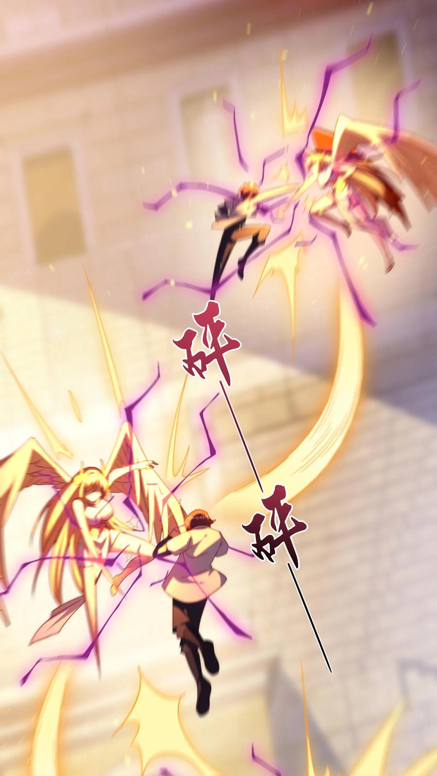 灵气复苏，我每天get一个新技能 - 第132话 强者的实力。 - 第18张图