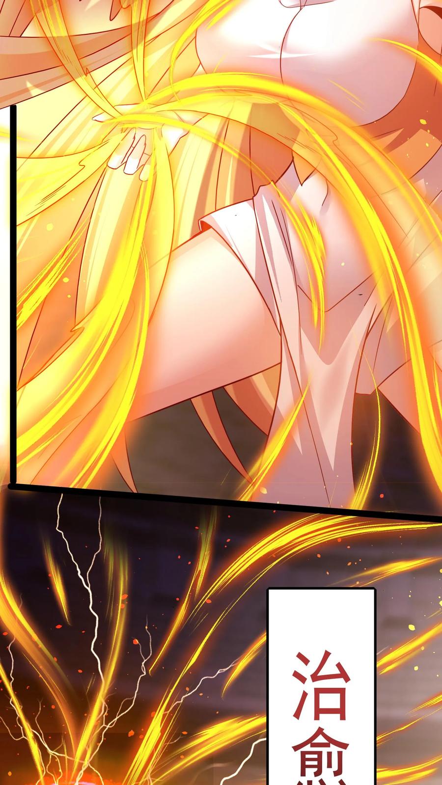 灵气复苏，我每天get一个新技能 - 第132话 强者的实力。 - 第14张图