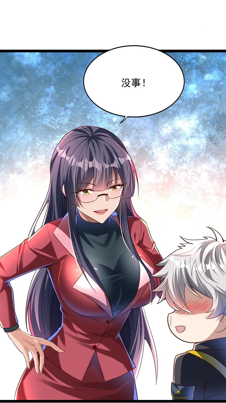 灵气复苏，我每天get一个新技能 - 第133话 到达了黄金二星！ - 第18张图