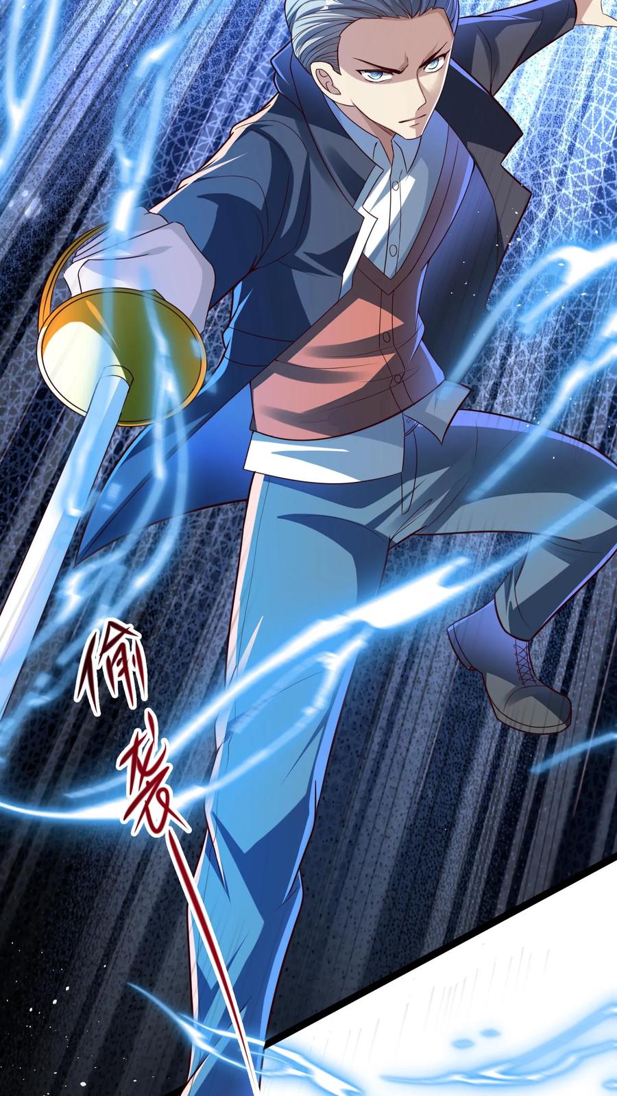 灵气复苏，我每天get一个新技能 - 第134话 这谁顶得住啊。 - 第36张图