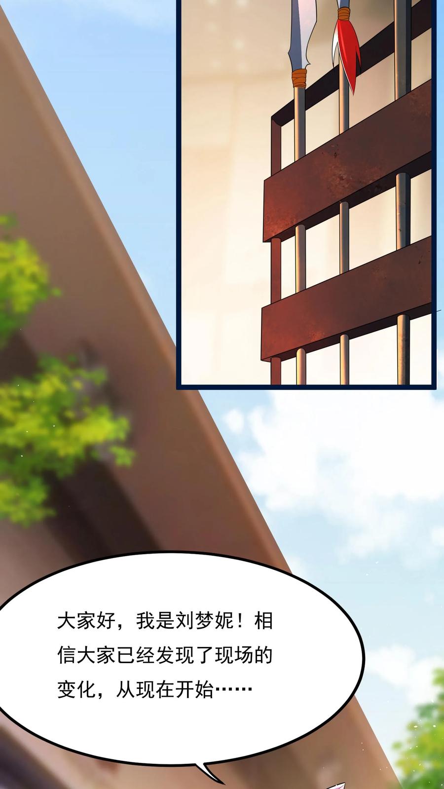 灵气复苏，我每天get一个新技能 - 第134话 这谁顶得住啊。 - 第12张图