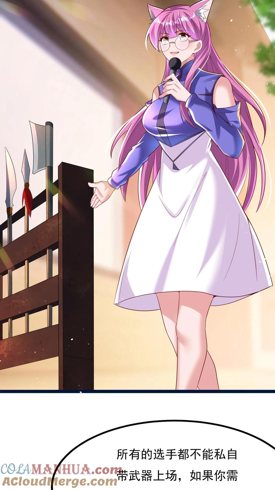 灵气复苏，我每天get一个新技能 - 第134话 这谁顶得住啊。 - 第13张图