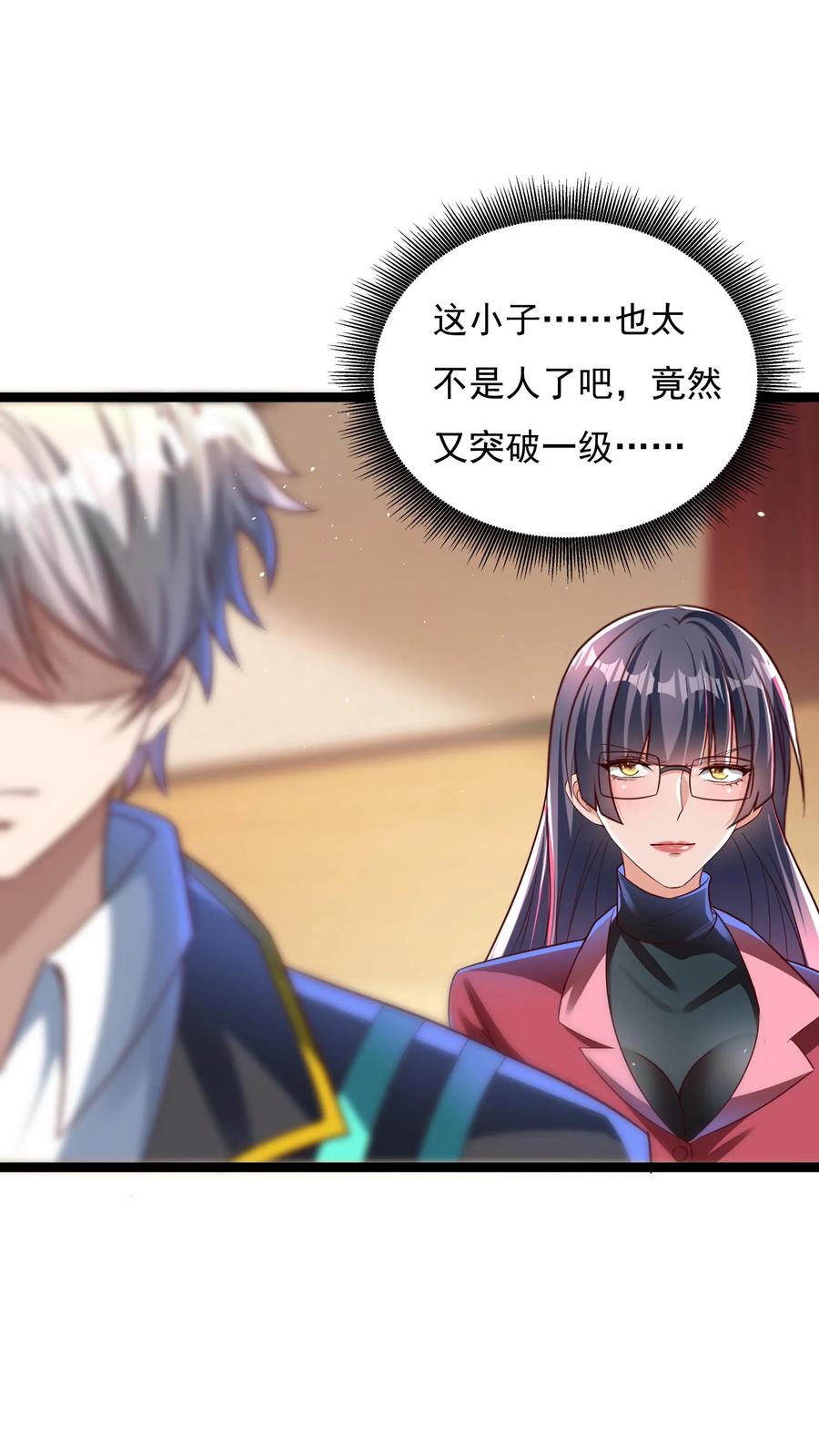 灵气复苏，我每天get一个新技能 - 第134话 这谁顶得住啊。 - 第24张图