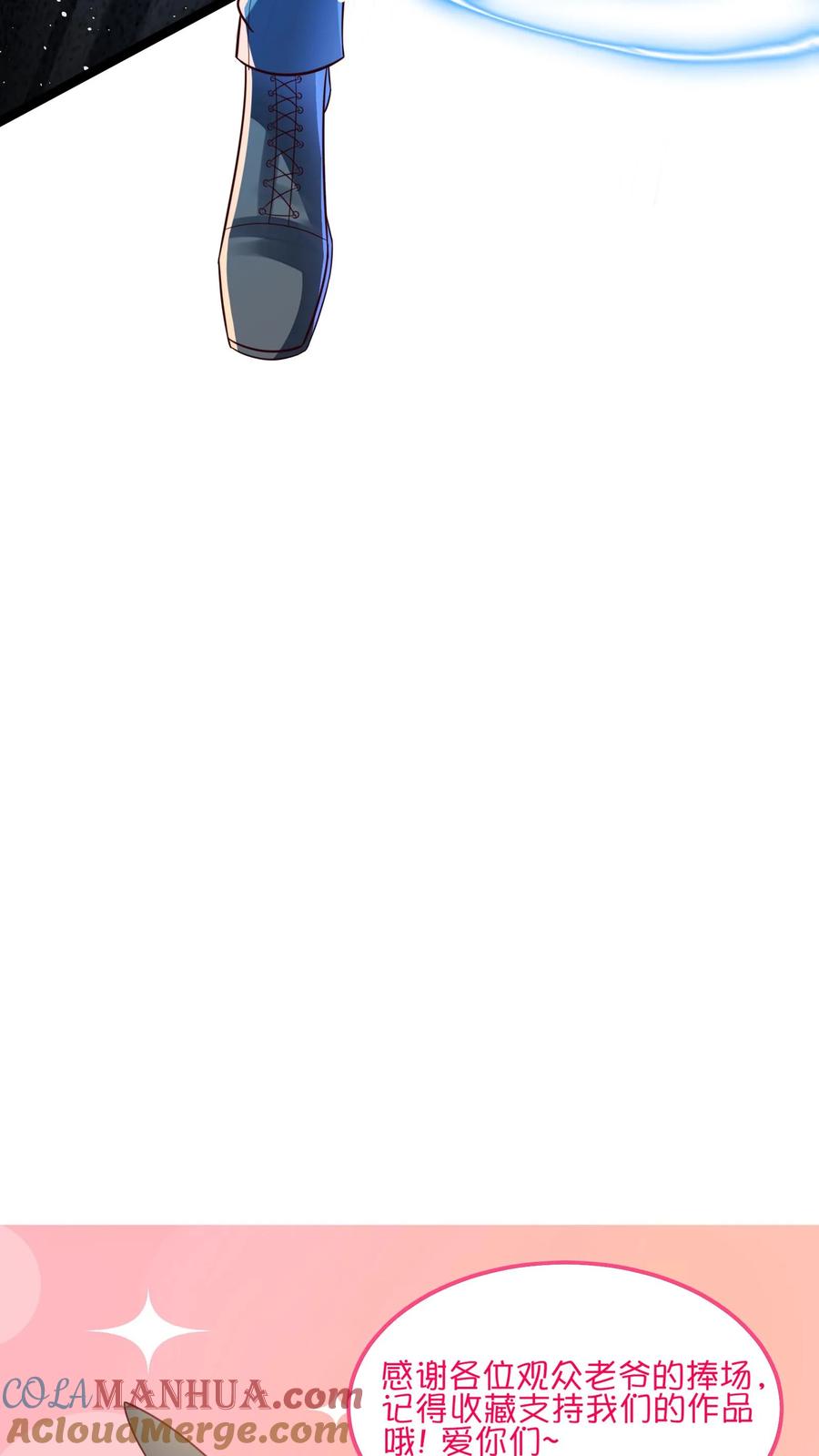 灵气复苏，我每天get一个新技能 - 第134话 这谁顶得住啊。 - 第37张图