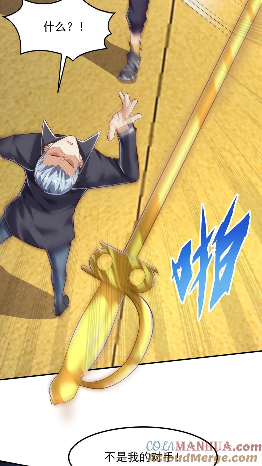 灵气复苏，我每天get一个新技能 - 第135话 跟我比，你就是个弟弟。 - 第7张图