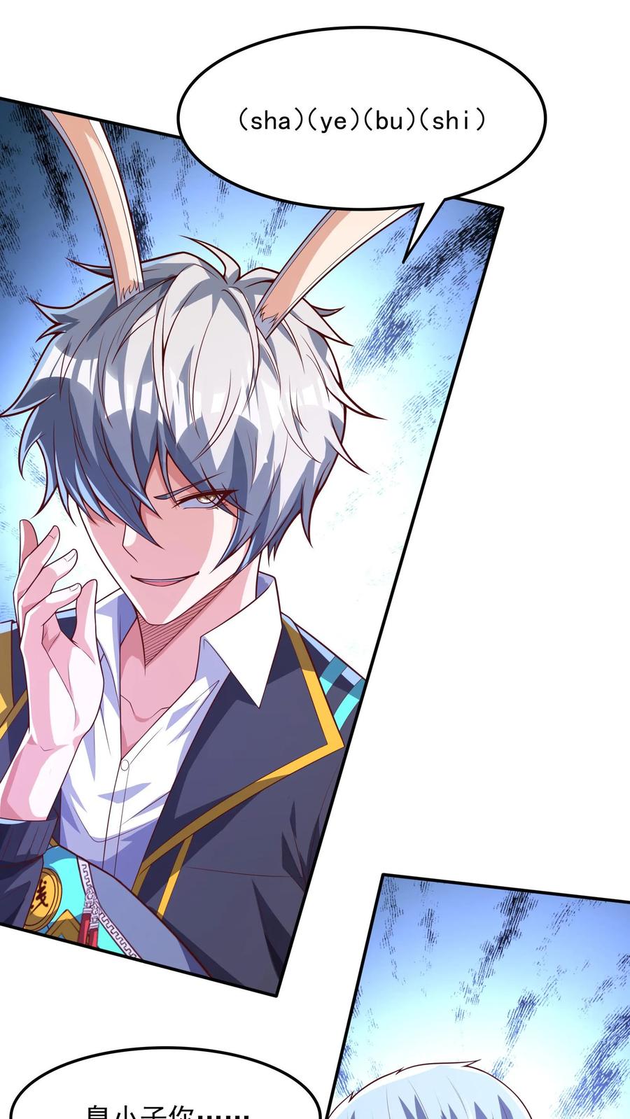 灵气复苏，我每天get一个新技能 - 第135话 跟我比，你就是个弟弟。 - 第26张图