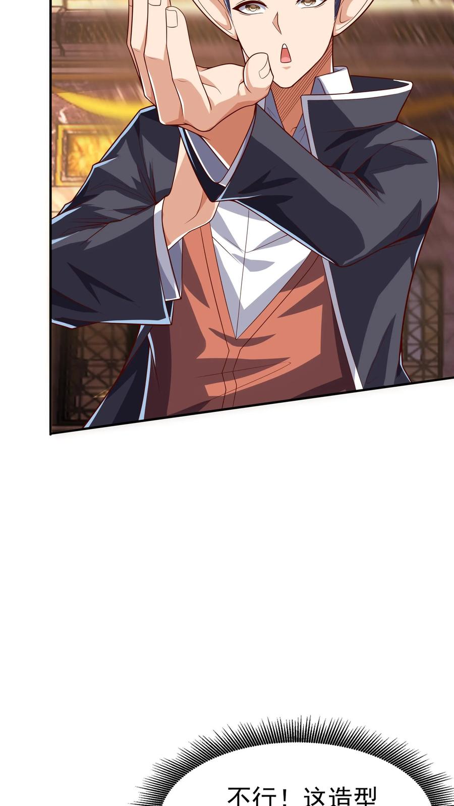 灵气复苏，我每天get一个新技能 - 第135话 跟我比，你就是个弟弟。 - 第18张图