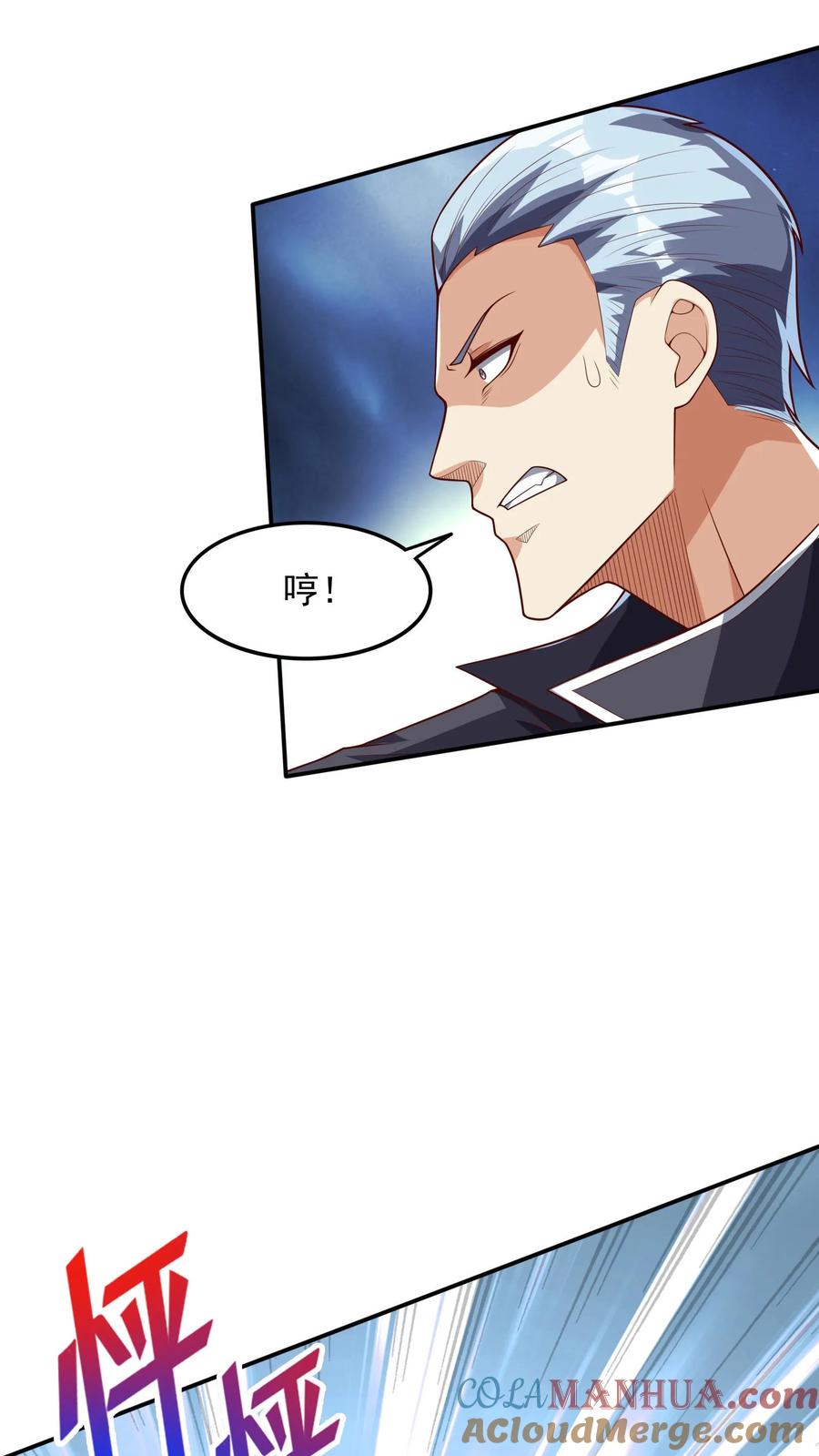 灵气复苏，我每天get一个新技能 - 第135话 跟我比，你就是个弟弟。 - 第3张图