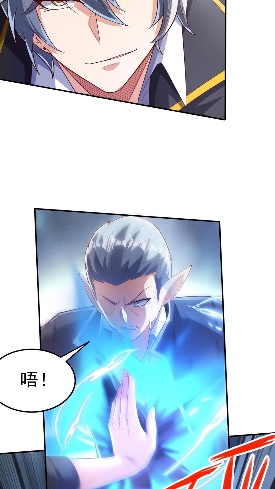 灵气复苏，我每天get一个新技能 - 第136话 小浣熊VS太极兔 - 第8张图