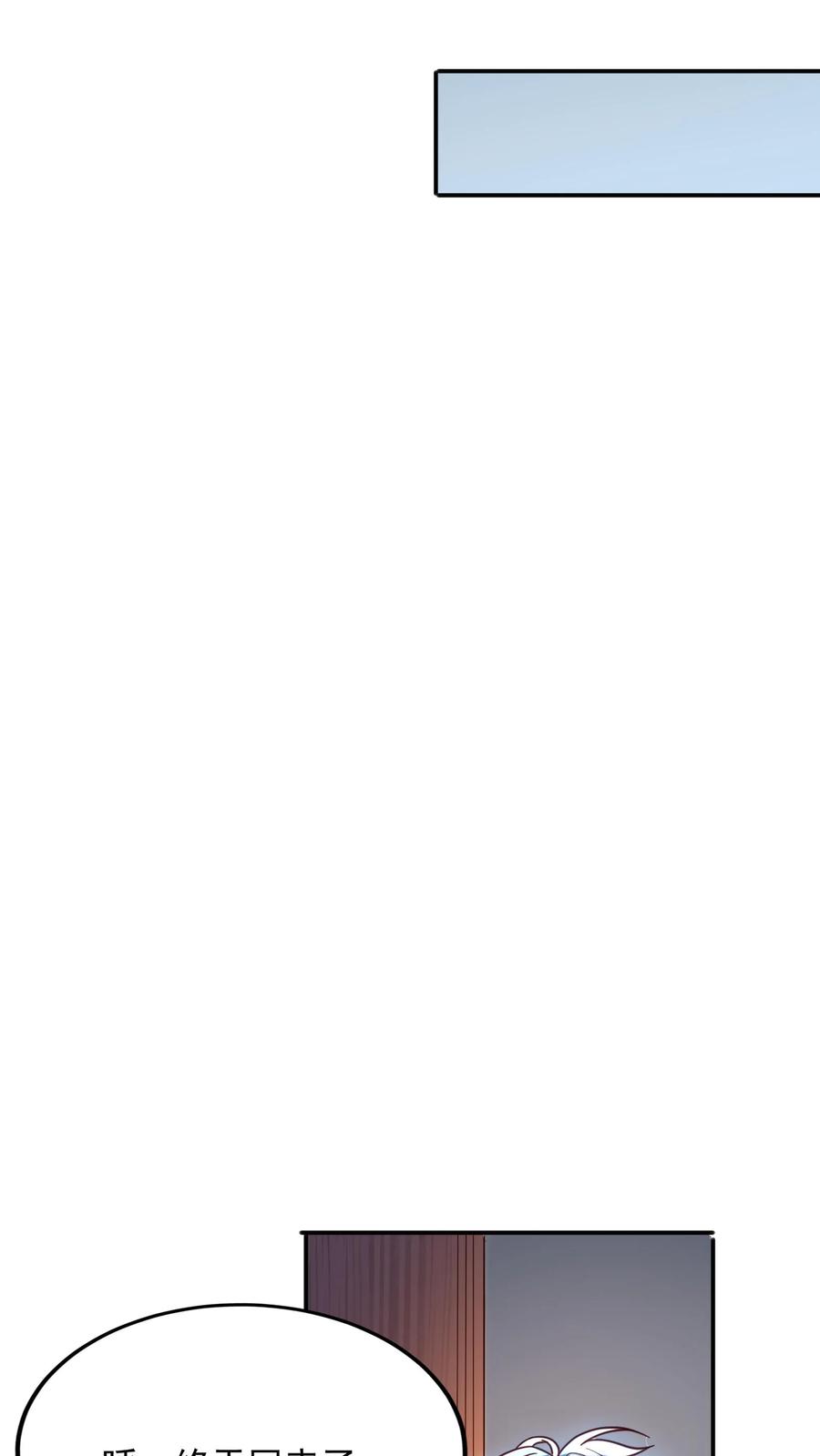 灵气复苏，我每天get一个新技能 - 第137话 存活率只有20% - 第12张图