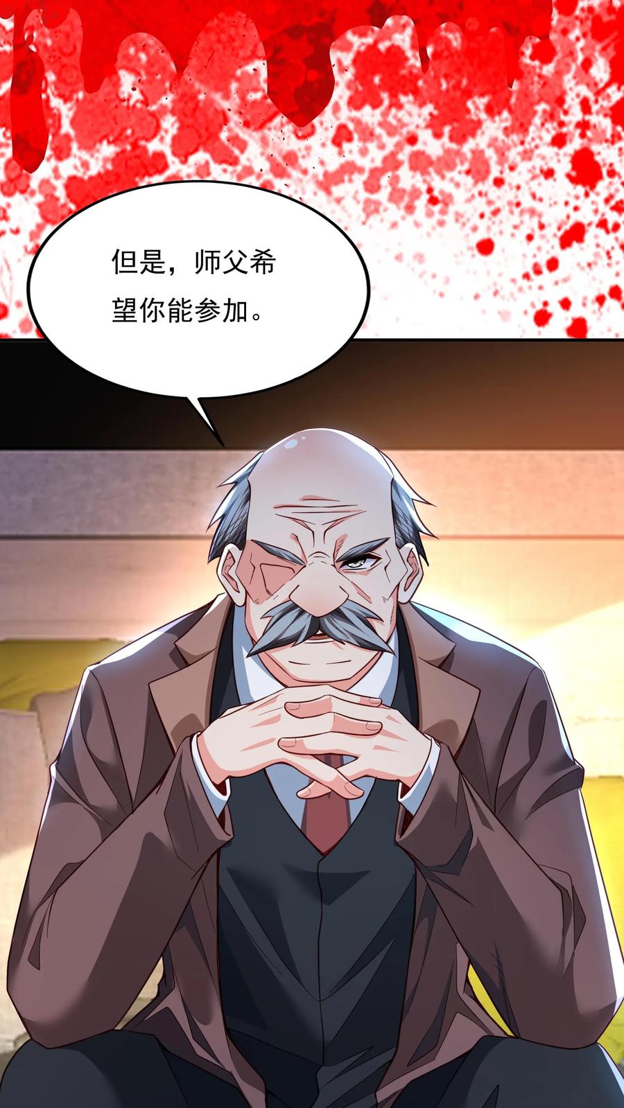 灵气复苏，我每天get一个新技能 - 第137话 存活率只有20% - 第32张图