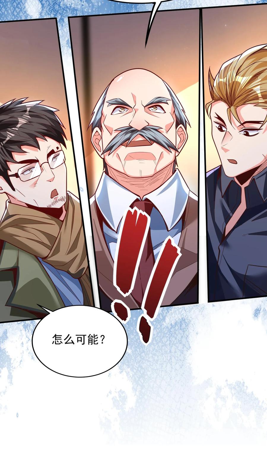 灵气复苏，我每天get一个新技能 - 第137话 存活率只有20% - 第8张图