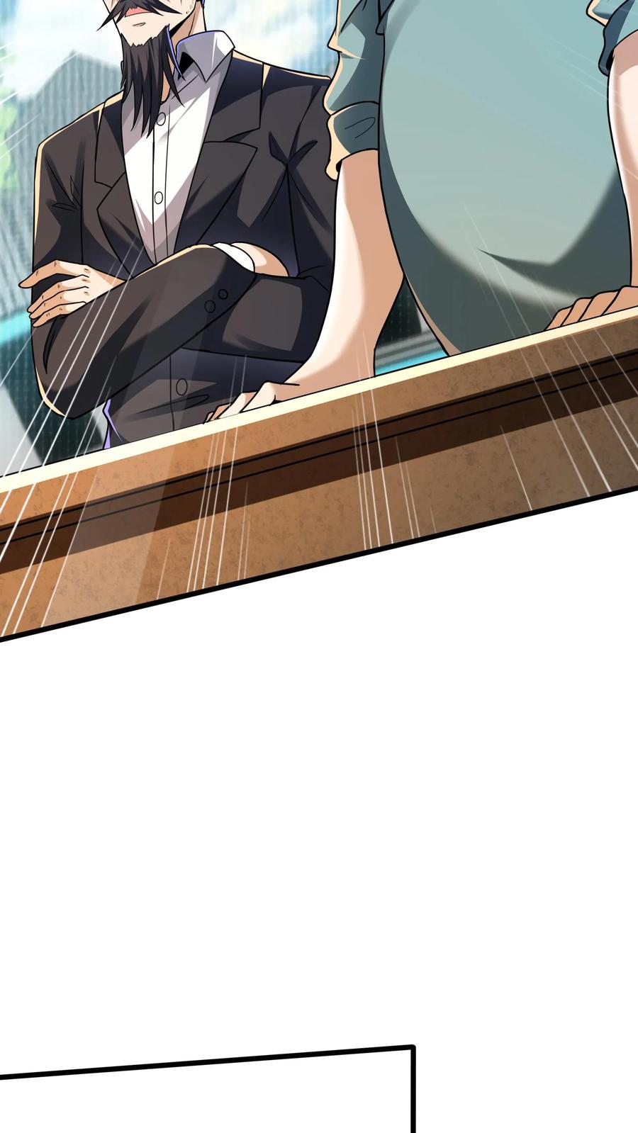 灵气复苏，我每天get一个新技能 - 第12话 靠躺也能进八强？ - 第8张图