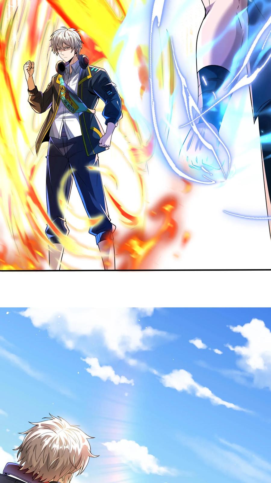 灵气复苏，我每天get一个新技能 - 第12话 靠躺也能进八强？ - 第14张图