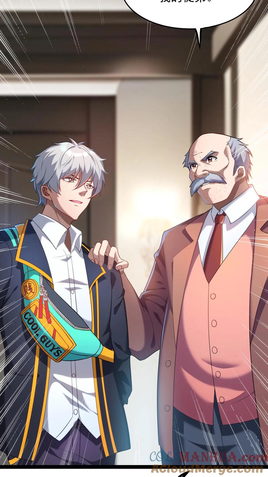 灵气复苏，我每天get一个新技能 - 第138话 京都灵武VS姑苏灵武 - 第9张图