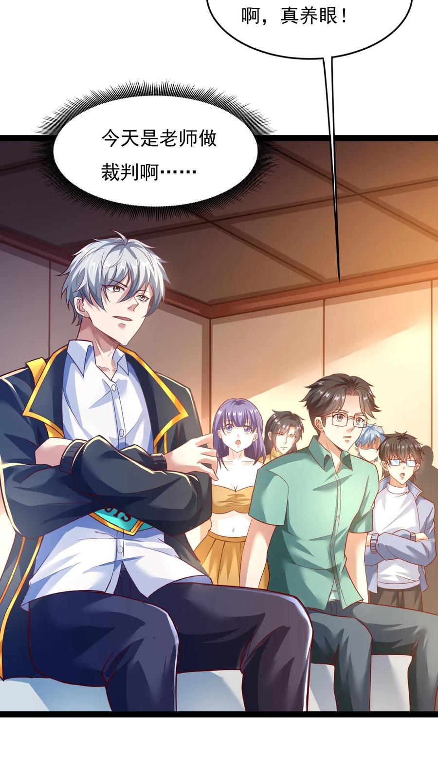 灵气复苏，我每天get一个新技能 - 第138话 京都灵武VS姑苏灵武 - 第18张图