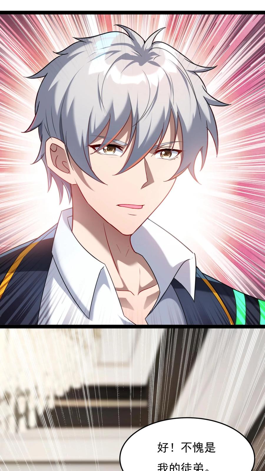 灵气复苏，我每天get一个新技能 - 第138话 京都灵武VS姑苏灵武 - 第8张图