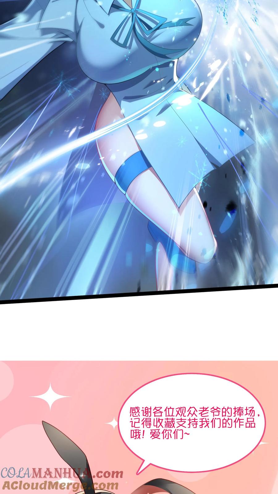 灵气复苏，我每天get一个新技能 - 第138话 京都灵武VS姑苏灵武 - 第29张图