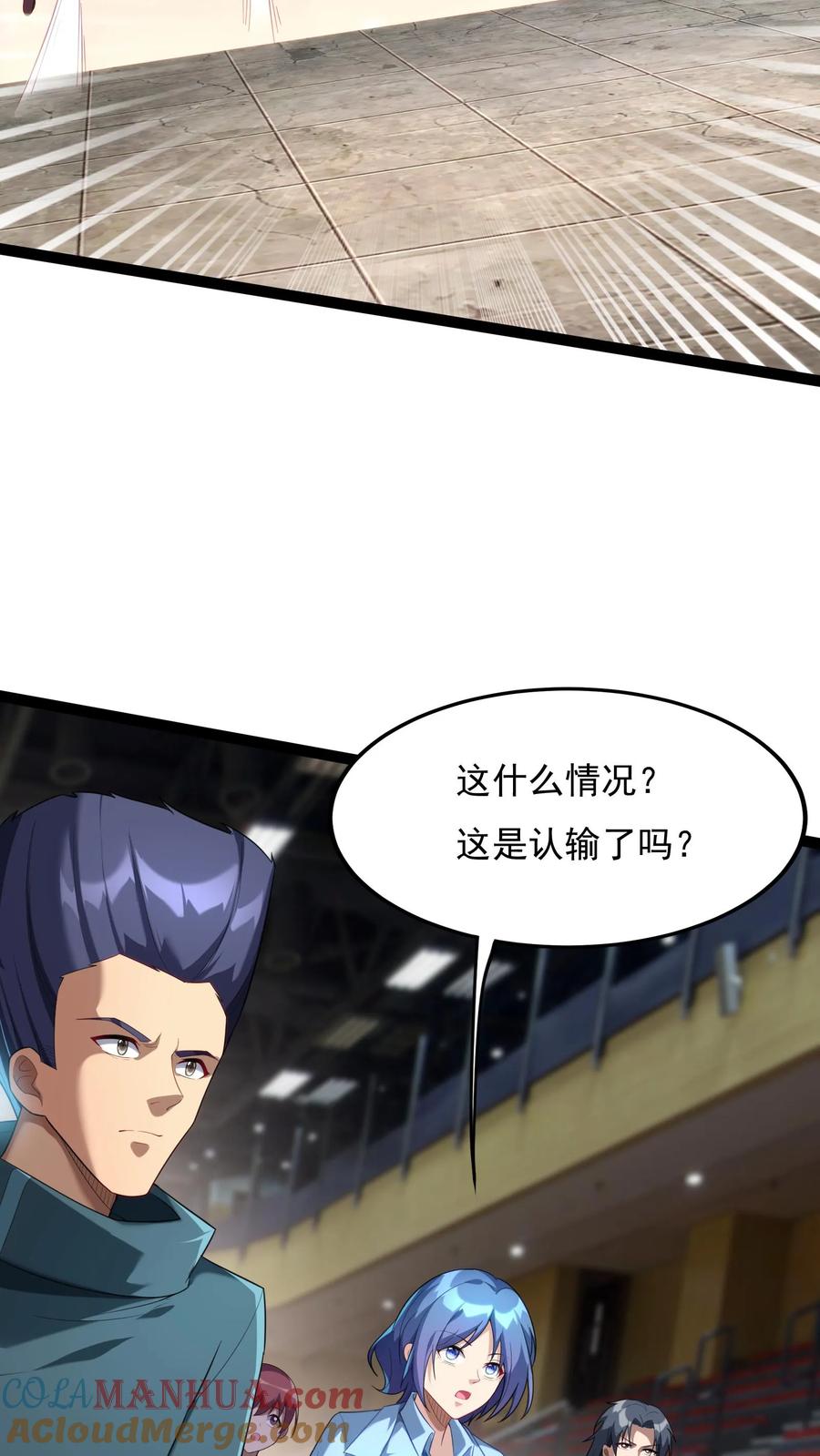 灵气复苏，我每天get一个新技能 - 第139话 上帝大宝剑！ - 第9张图