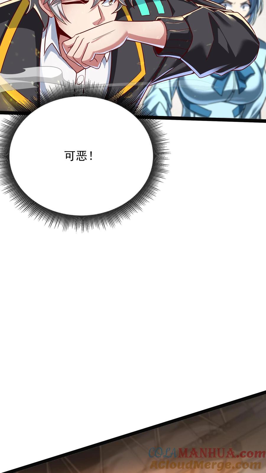 灵气复苏，我每天get一个新技能 - 第139话 上帝大宝剑！ - 第23张图