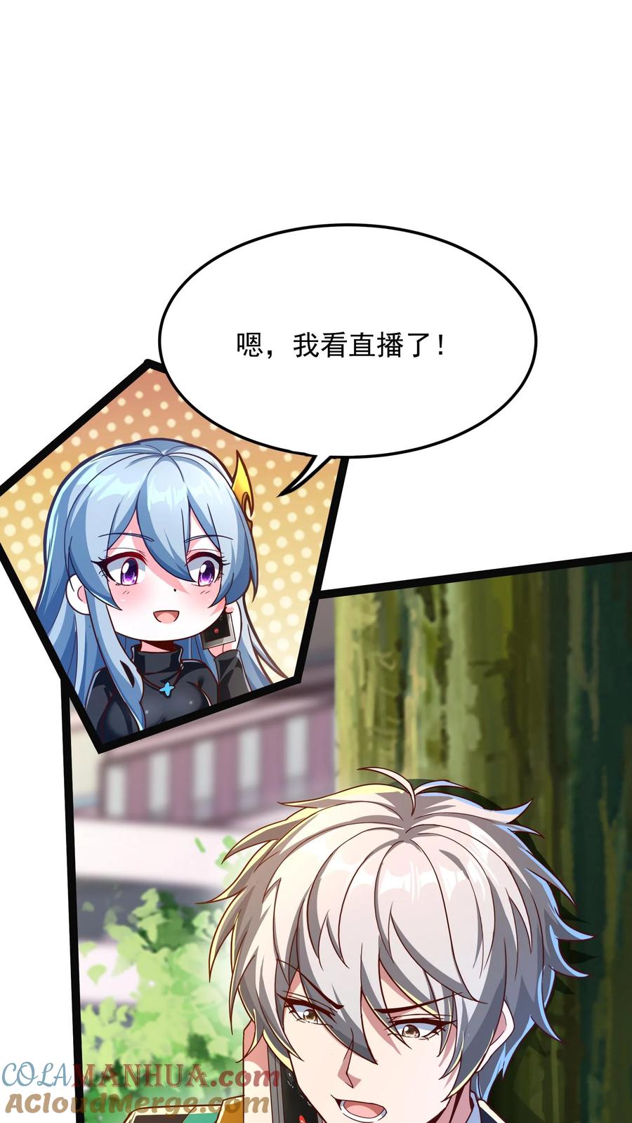 灵气复苏，我每天get一个新技能 - 第139话 上帝大宝剑！ - 第29张图