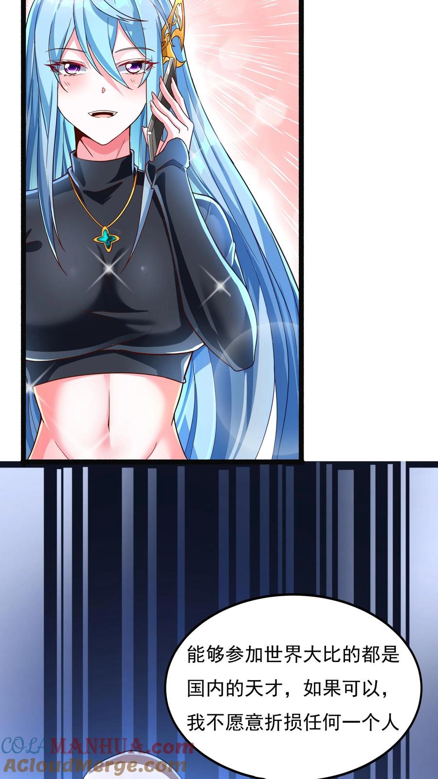 灵气复苏，我每天get一个新技能 - 第139话 上帝大宝剑！ - 第31张图