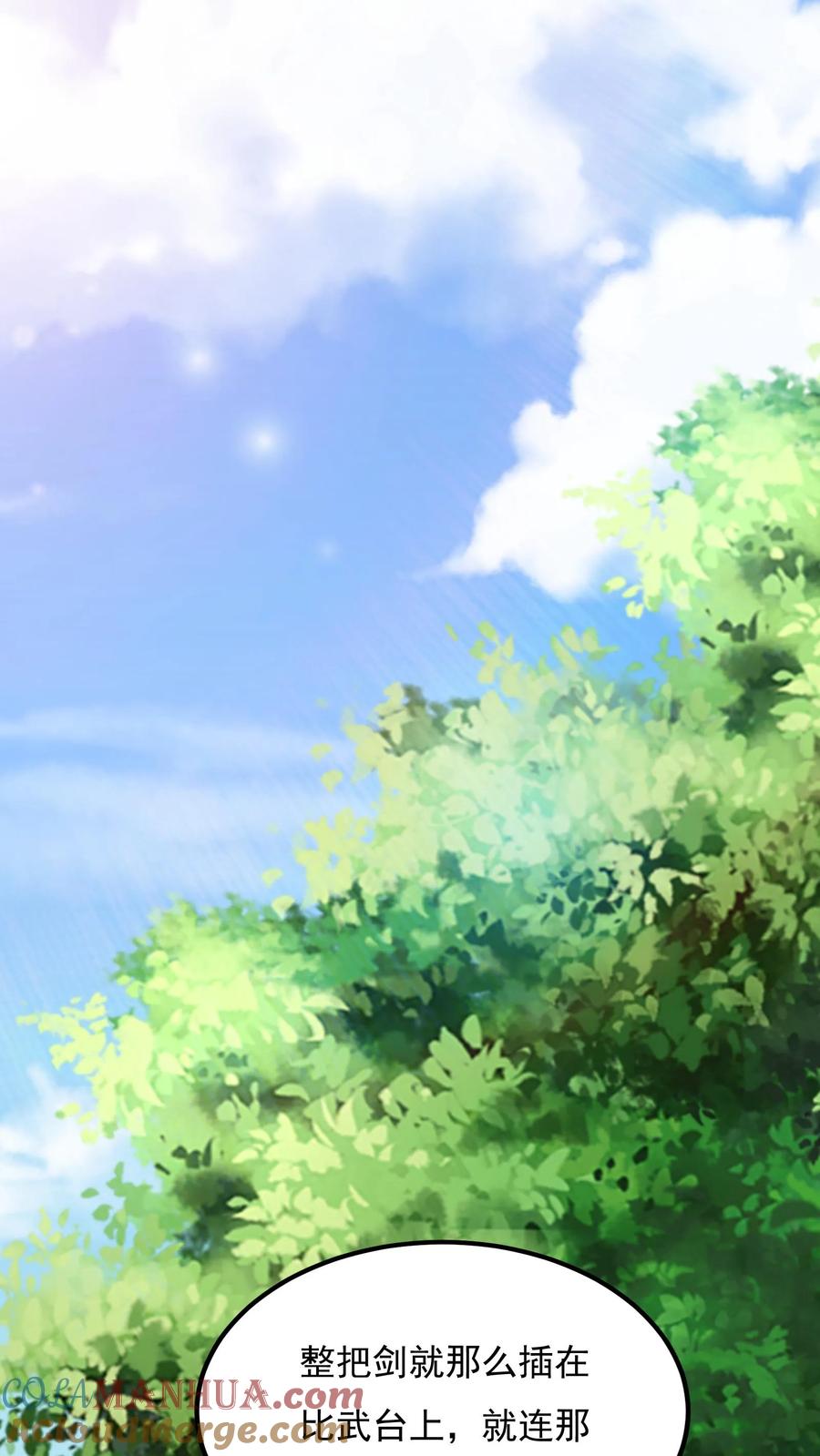 灵气复苏，我每天get一个新技能 - 第139话 上帝大宝剑！ - 第27张图