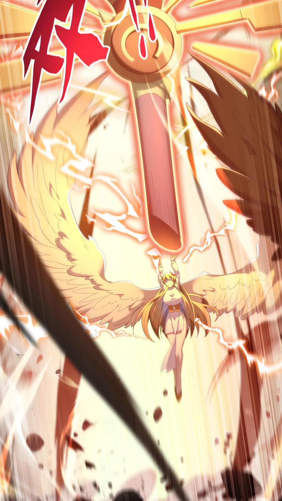 灵气复苏，我每天get一个新技能 - 第139话 上帝大宝剑！ - 第14张图