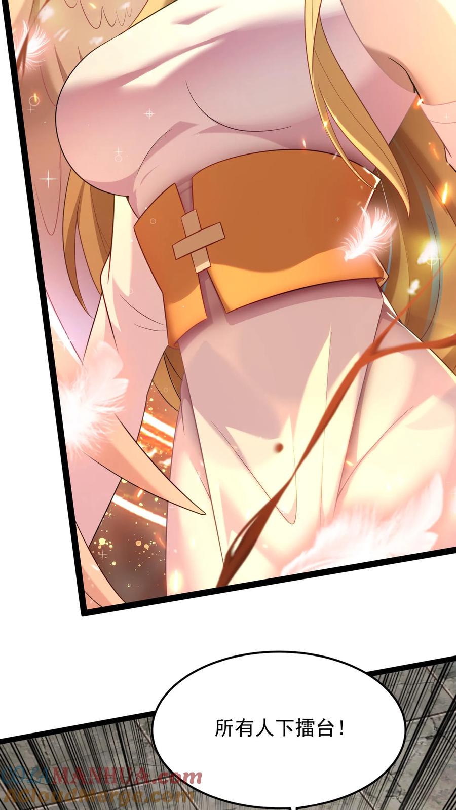 灵气复苏，我每天get一个新技能 - 第139话 上帝大宝剑！ - 第5张图